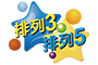 肇庆俩购彩者喜获排列5一等奖10万元